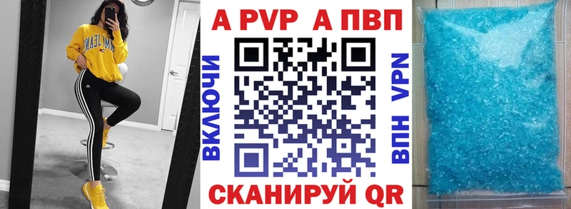 где купить наркотик  Братск  А ПВП Crystall 