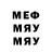 MDMA молли Sad Fag