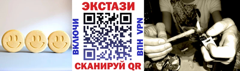 площадка формула  Братск  Ecstasy XTC  магазин   