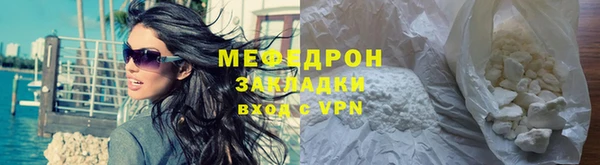 spice Абаза