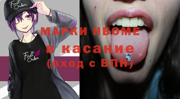 spice Абаза