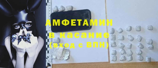 гидра Абдулино