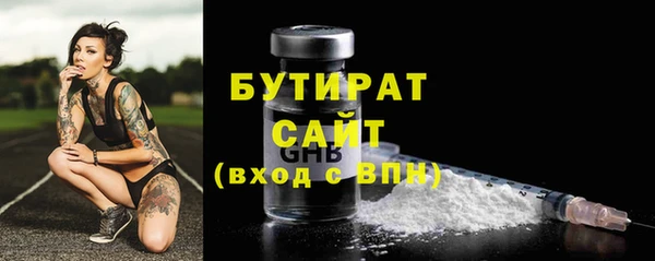 гидра Абдулино