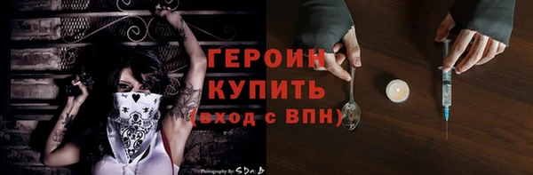spice Абаза
