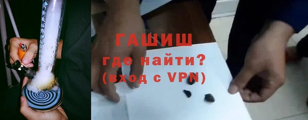 гидра Абдулино