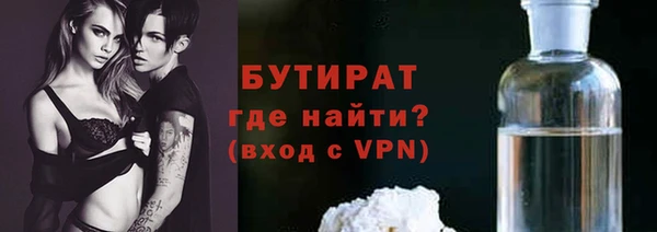 spice Абаза
