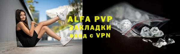 spice Абаза