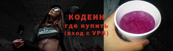 spice Абаза