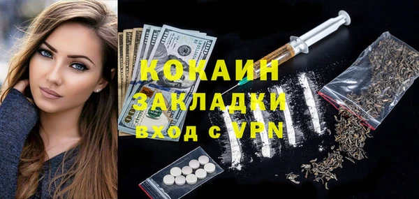 spice Абаза