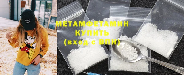 гидра Абдулино