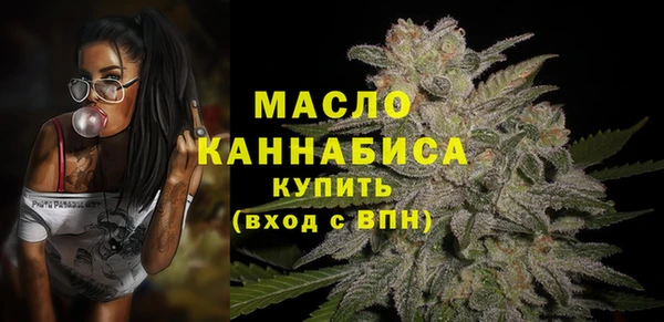 гидра Абдулино