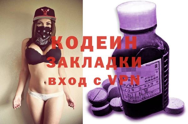 spice Абаза