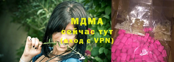 spice Абаза