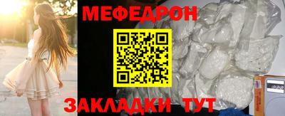 индика Белореченск