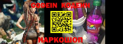 гашиш Белорецк