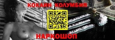 индика Белореченск