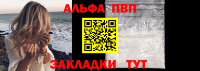 мефедрон Бердск