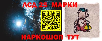 мефедрон Бердск