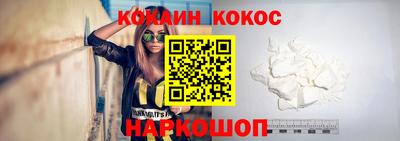 гашиш Белорецк