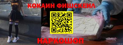 гашиш Белорецк