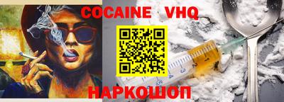 гашиш Белорецк