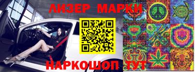 гашиш Белорецк