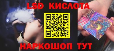 индика Белореченск
