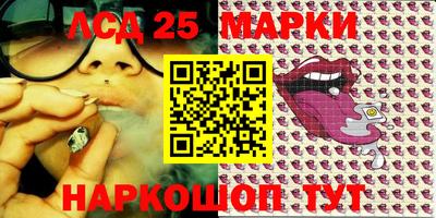 индика Белореченск