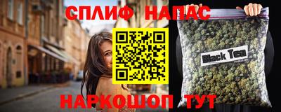 индика Белореченск