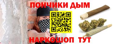 мефедрон Бердск