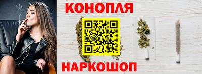 гашиш Белорецк