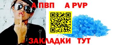 мефедрон Бердск