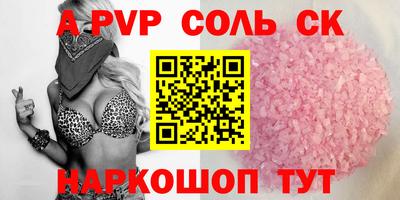 индика Белореченск