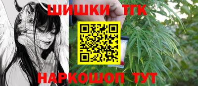 гашиш Белорецк