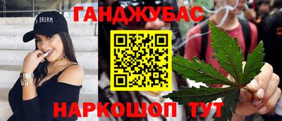 мефедрон Бердск