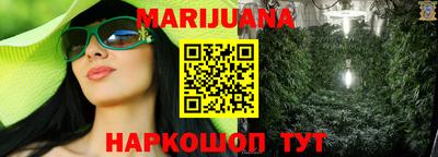 мефедрон Бердск