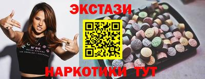 индика Белореченск