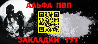 индика Белореченск