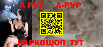 гашиш Белорецк