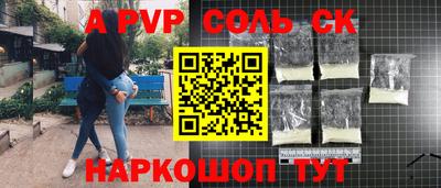 мефедрон Бердск