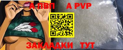 индика Белореченск