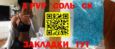 мефедрон Бердск