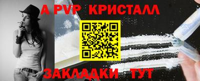 индика Белореченск