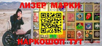 индика Белореченск