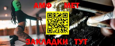 мефедрон Бердск