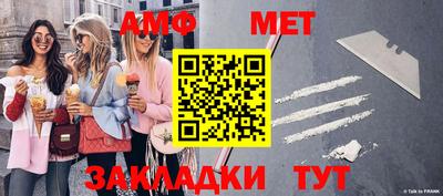 гашиш Белорецк