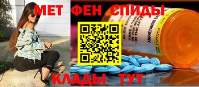 мефедрон Бердск