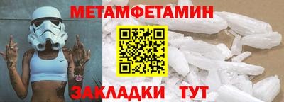 мефедрон Бердск