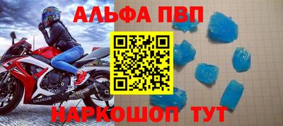 гашиш Белорецк