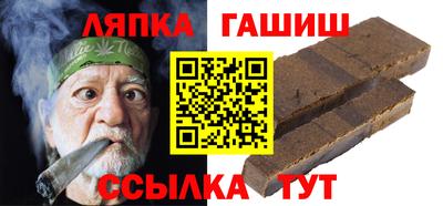 гашиш Белорецк